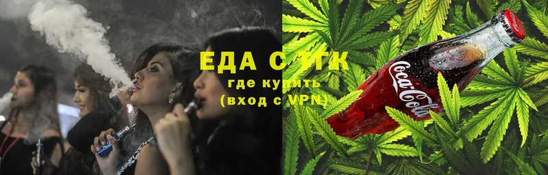 Canna-Cookies марихуана  цены   Мирный 