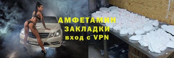 мефедрон VHQ Богданович